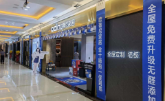 全屋定制正在呈上升趨勢(shì)，現(xiàn)在加盟還有機(jī)會(huì)嗎？