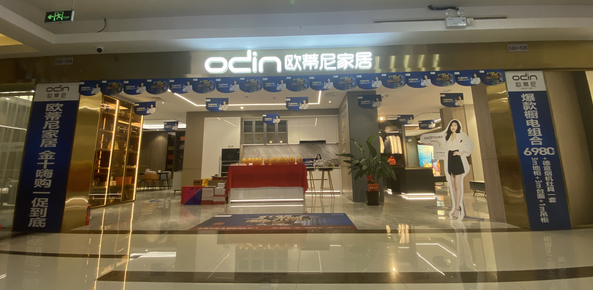 如何低風險的加盟全屋定制品牌？