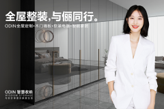 臨近年終，全屋定制加盟選擇三四線城市是否有市場？