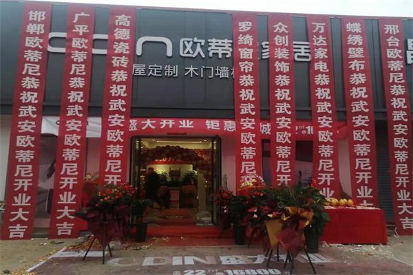 加盟全屋定制是機(jī)會還是挑戰(zhàn)？是否具有風(fēng)險性？