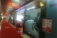 想要加盟全屋定制的新手小白可能會遇到的風(fēng)險有哪些？