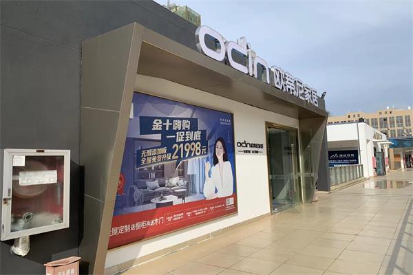 臨近歲末，加盟全屋定制行業(yè)前景怎樣?