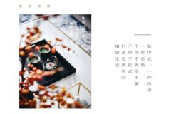 【案例】以東方美學(xué)意蘊(yùn)，引領(lǐng)新中式風(fēng)潮