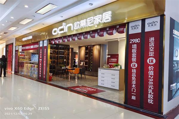 整體家居怎么樣？選擇定制家具好嗎？