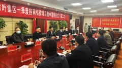 首輪投資5.3億元！歐蒂尼第三生產(chǎn)基地開(kāi)工儀式圓滿(mǎn)舉行，共啟新篇