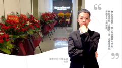 疫情下的捷報 | 歐蒂尼杭州臨平店逆風局勢下，創(chuàng)業(yè)績新高！