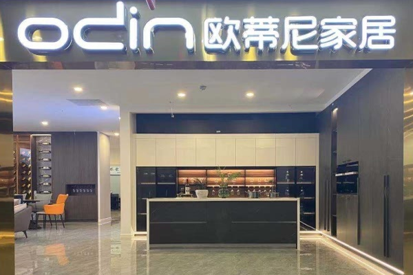 北辰區(qū)全屋定制家具怎么加盟開店?