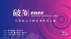 歐蒂尼作為行業(yè)協(xié)會領(lǐng)銜定制優(yōu)秀企業(yè)，震撼發(fā)聲，全力支持